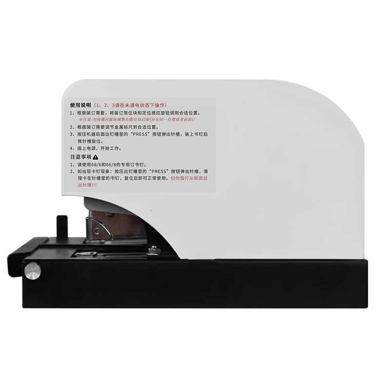 GD-DZ3052 Fully Automatic Stap – Electric Stapler Heavy Bewertung und Preis