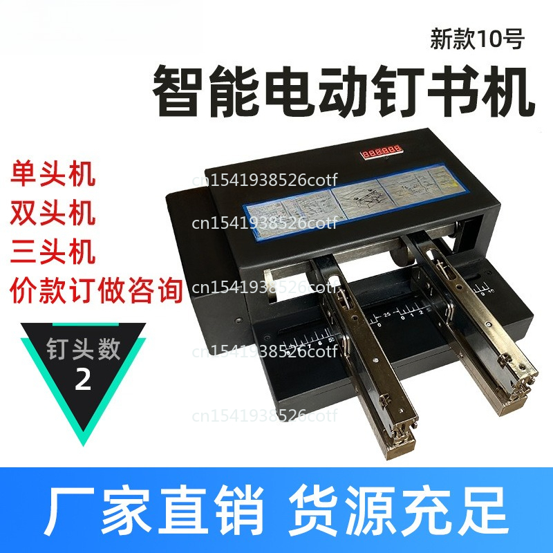 Electric Binding Machine Autom – Electric Stapler Heavy Bewertung und Preis