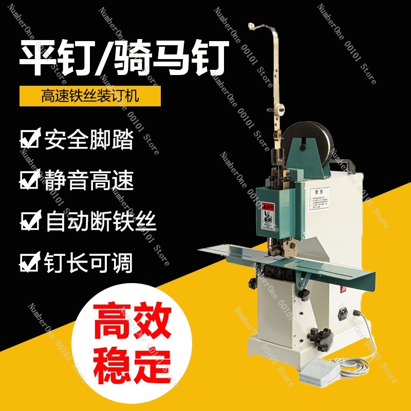 Heavy Duty Wire Stitching Bind – Electric Stapler Heavy Bewertung und Preis