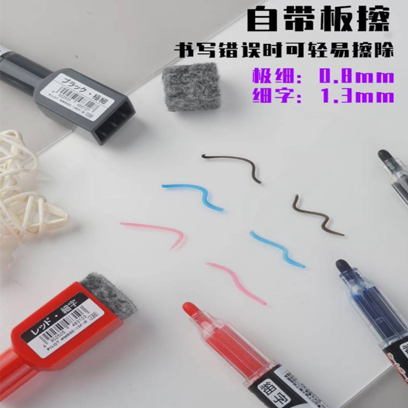 Pilot Erasable Whiteboard Mark – Home Office Tech Gadgets Bewertung und Preis